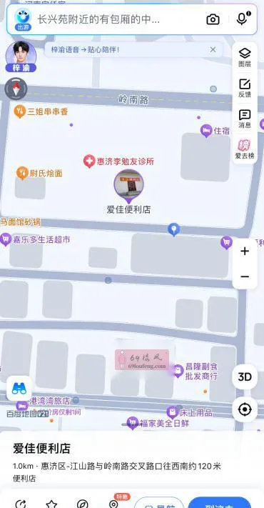 大棚庄 - 河南-郑州 楼凤实拍第1张