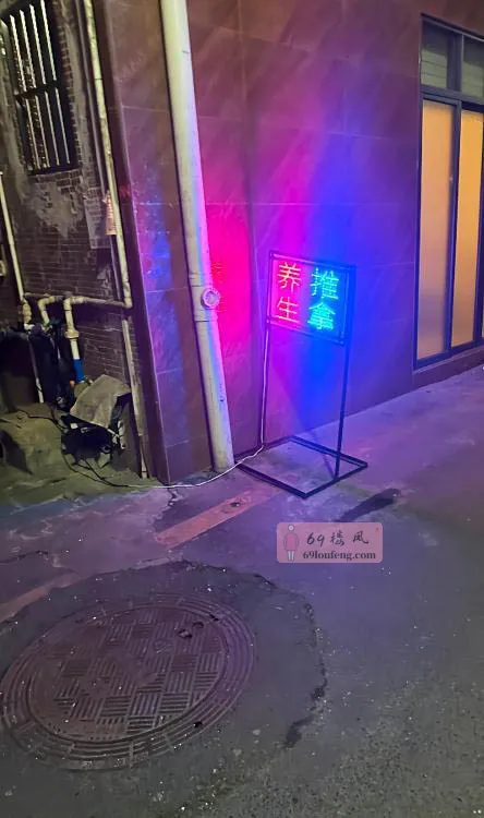 永泰快餐小店 - 广东-广州 楼凤实拍第1张