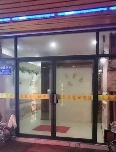 扫街探店 地铁口小姐 湖北-宜昌