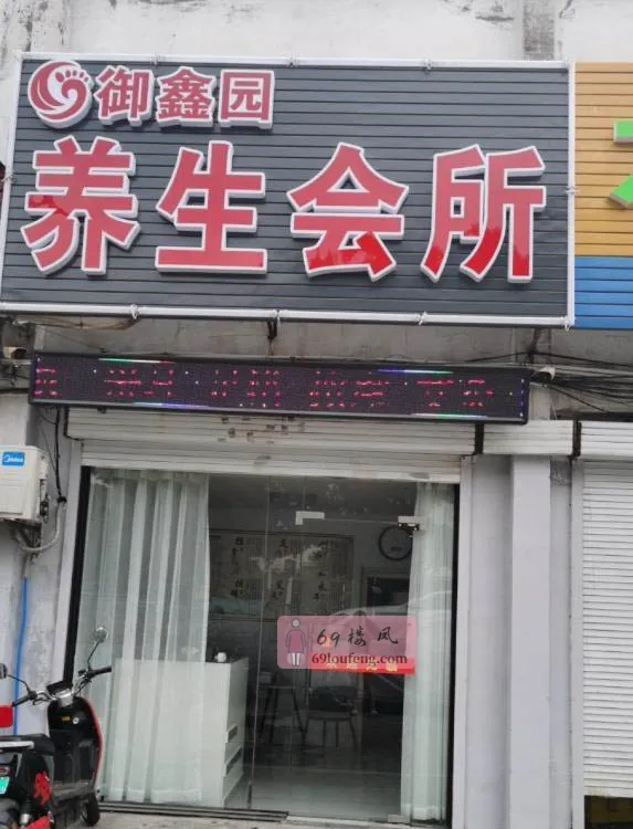 扫街常州小店 - 江苏-常州 楼凤实拍第2张