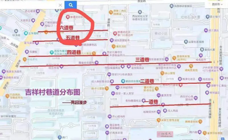 西安探街 - 陕西-西安 楼凤实拍第2张