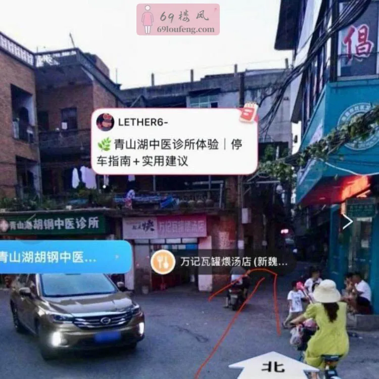 南昌扫街 - 江西-南昌 楼凤实拍第1张