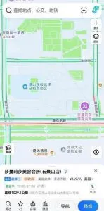 石景山扫街 北京-石景山区 失足女实拍