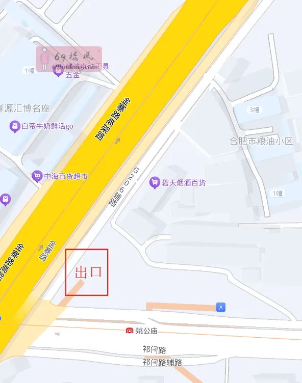 合肥姚公庙 - 安徽-合肥 楼凤实拍第2张