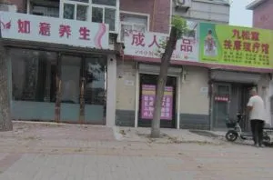 开元里站街 天津-滨海新区 失足女实拍