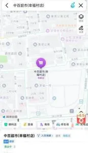 硚口老店 湖北-武汉 快餐按摩店现场实拍