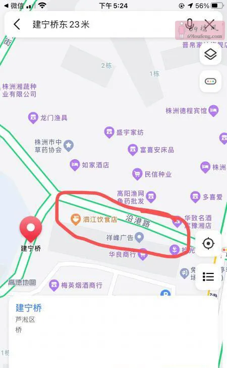 株洲扫街攻略2 - 湖南-株洲 楼凤实拍第2张