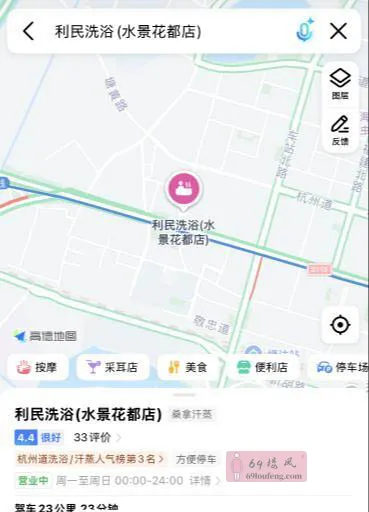 洗浴届天花板经济实惠 - 天津-滨海新区 楼凤实拍第1张