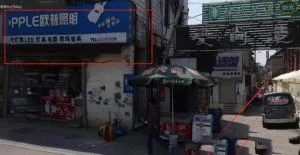 王官庄出击 巷子实拍 山东-济南