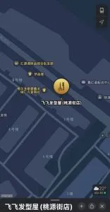桃源街扫街 - 四川-成都 巷子里爱情故事实拍