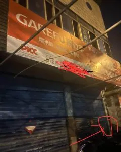 扫街出击 狼友实拍 安徽-合肥