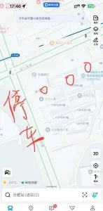 扫街再出击 安徽-合肥 发廊按摩拍图