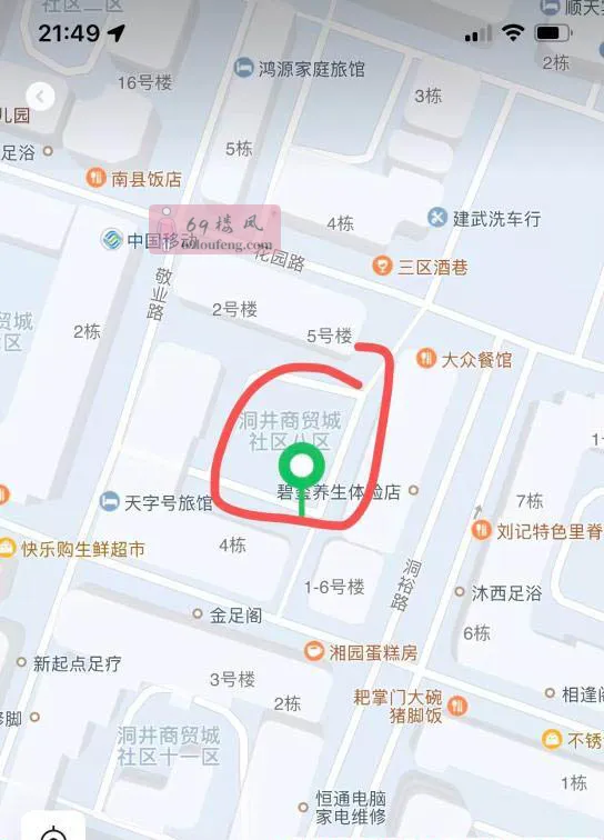 长沙雨花区扫街 - 湖南-长沙 楼凤实拍第2张