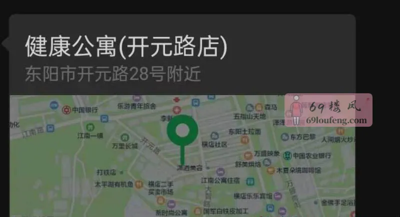 东阳站街 - 浙江-金华 楼凤实拍第2张