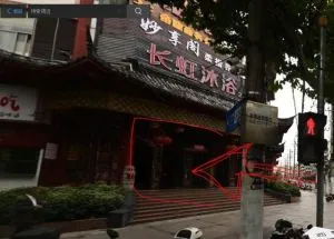 普陀武宁地区浴室 上海-普陀区 狼友扫街偷拍