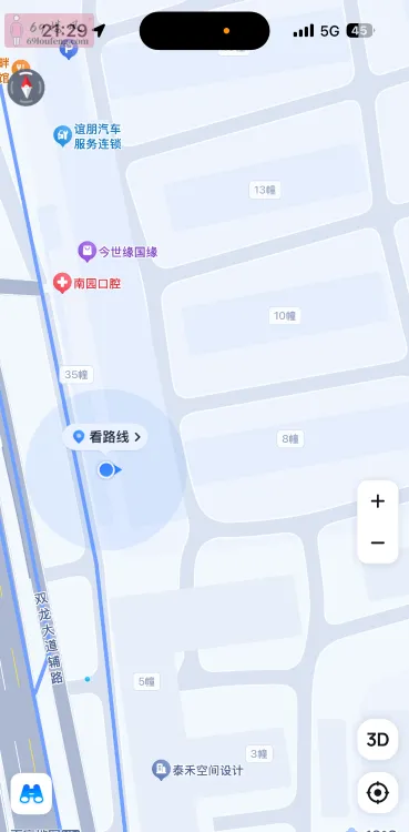 南方花园 - 江苏-南京 楼凤实拍第2张