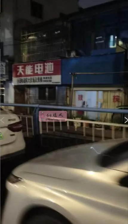 常州扫街 - 江苏-常州 楼凤实拍第1张