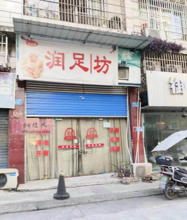 南充扫街 - 四川-南充 楼凤实拍第1张