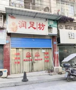 扫街 四川-南充 快餐按摩店现场实拍