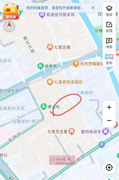 七宝老街 - 上海-闵行区 楼凤实拍第2张