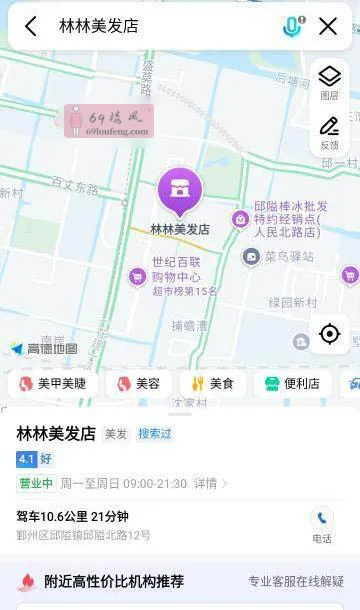鄞州邱隘 - 浙江-宁波 楼凤实拍第1张