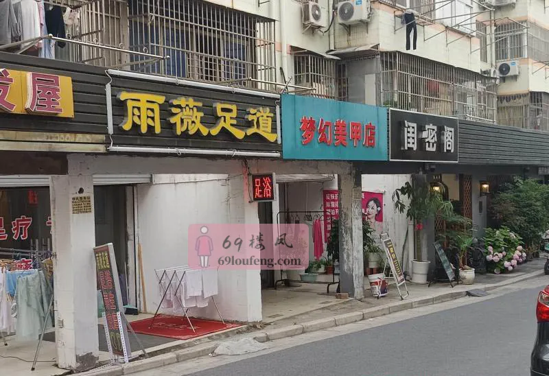 南京吉祥庵 - 江苏-南京 楼凤实拍第4张