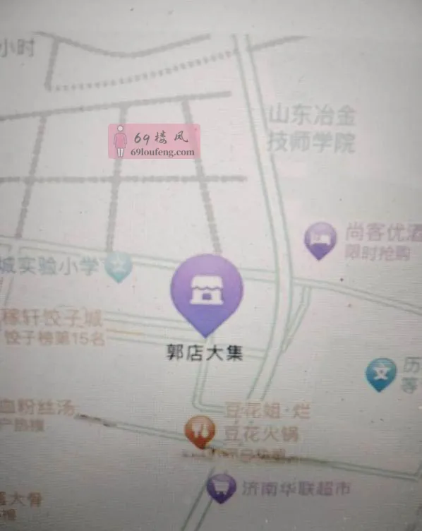 济南扫街 - 山东-济南 楼凤实拍第2张