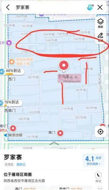 雁塔区扫街攻略 - 陕西-西安 楼凤实拍第2张