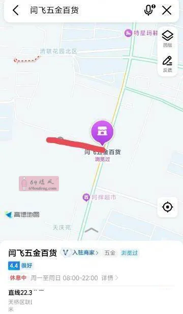 联四路站街 - 山东-济南 楼凤实拍第1张