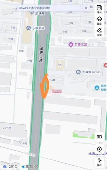 秦淮扫街 - 江苏-南京 楼凤实拍第3张