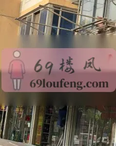 秦淮扫街 - 江苏-南京 快餐扫街实拍