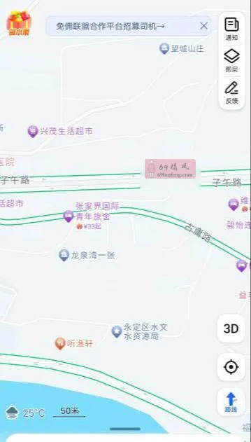 张家界扫街 - 湖南-张家界 楼凤实拍第2张