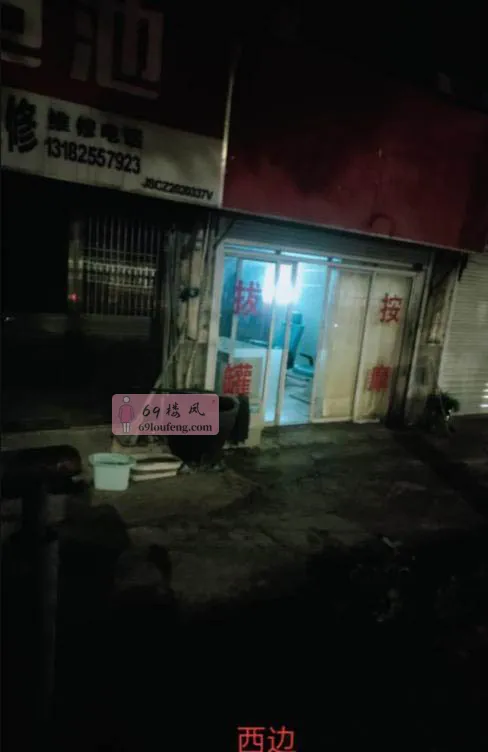 常州扫街小店 - 江苏-常州 楼凤实拍第1张
