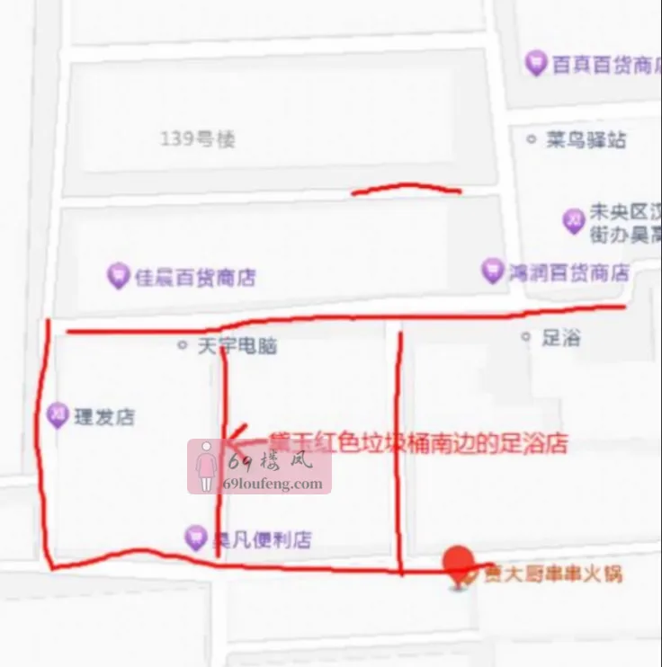 西安好地方 - 陕西-西安 楼凤实拍第3张