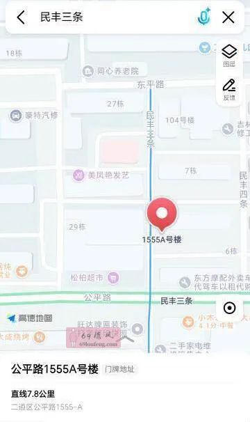 经久不衰好地方 - 吉林-长春 楼凤实拍第1张