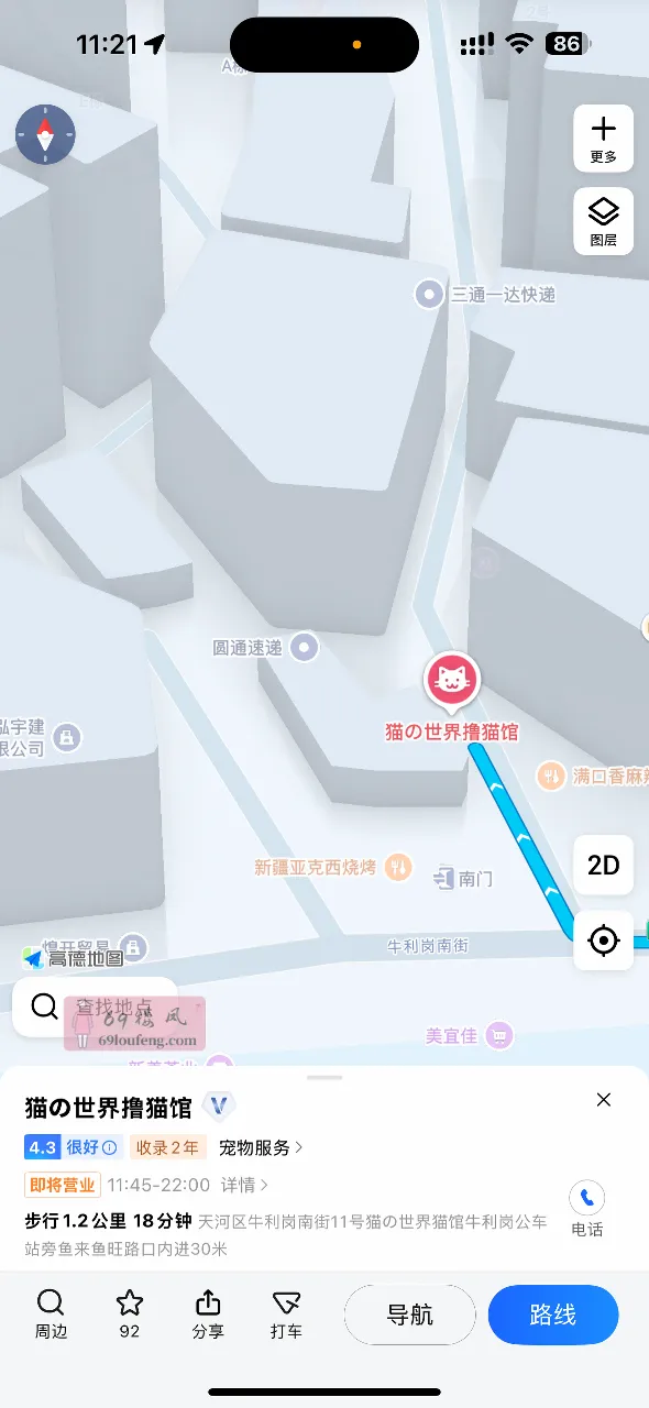 天平架城中村 - 广东-广州 楼凤实拍第2张