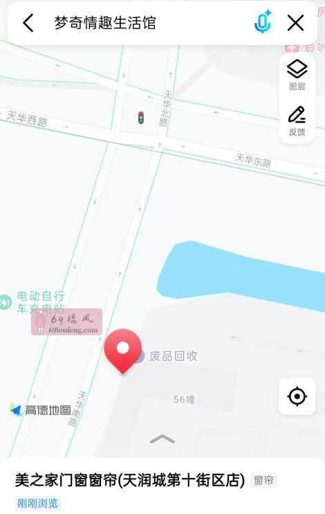 南京浦口路边店 - 江苏-南京 楼凤实拍第2张