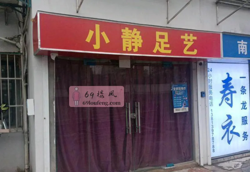 南京迈皋桥 - 江苏-南京 楼凤实拍第1张