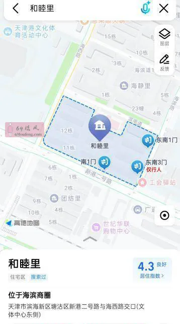 天津橱窗女郎 - 天津-滨海新区 楼凤实拍第2张