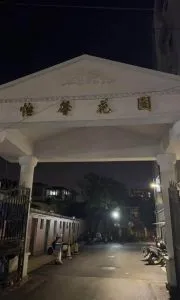 姑苏扫街 巷子 江苏-苏州