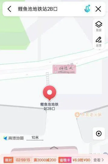 重庆出差记 - 重庆-江北区 楼凤实拍第1张