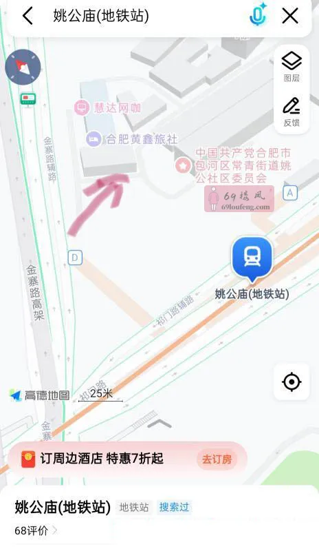 合肥包河区扫街 - 安徽-合肥 楼凤实拍第3张