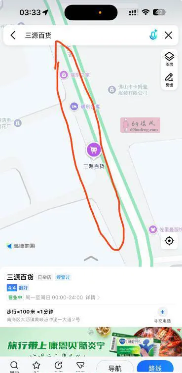 佛山扫街 - 广东-佛山 楼凤实拍第2张