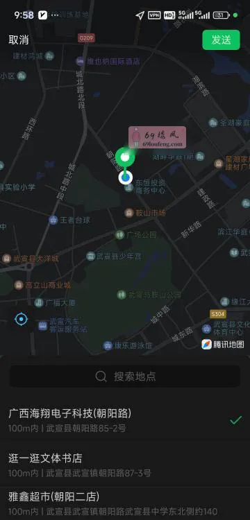 来宾市武宣县暗巷 - 广西-来宾 楼凤实拍第2张