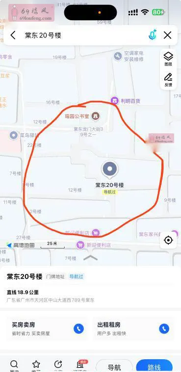 广州棠东扫街 - 广东-广州 楼凤实拍第2张