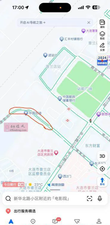 大连扫街 - 辽宁-大连 楼凤实拍第1张