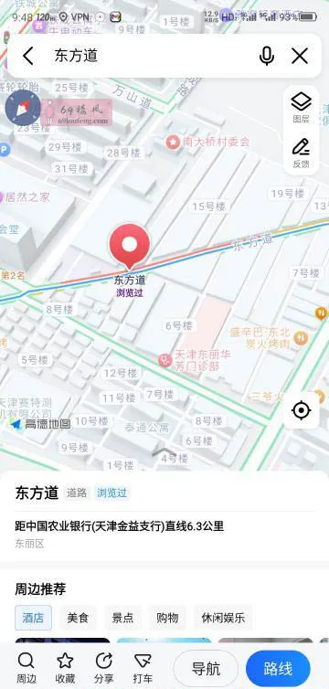 河东南一条街 - 天津-河东区 楼凤实拍第1张