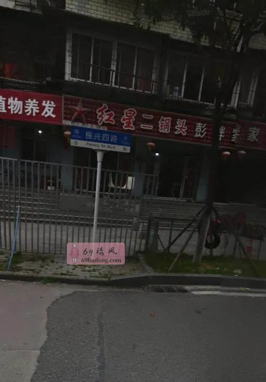 江汉区振兴四路 - 湖北-武汉 楼凤实拍第1张