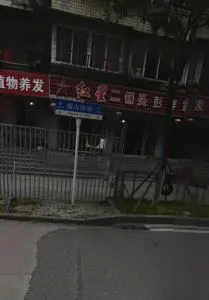 江汉区振兴四路 狼友实拍 湖北-武汉