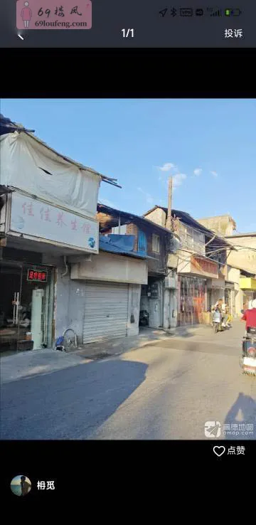 江西景德镇站街 - 江西-景德镇 楼凤实拍第1张